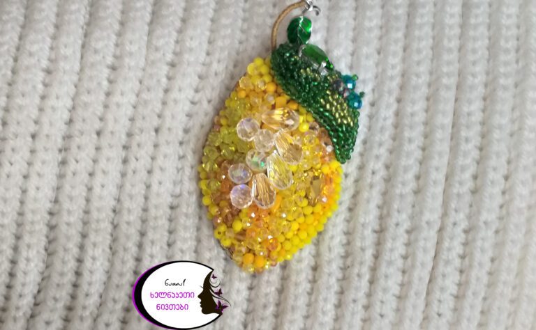 ხელნაკეთი გულსაბნევი