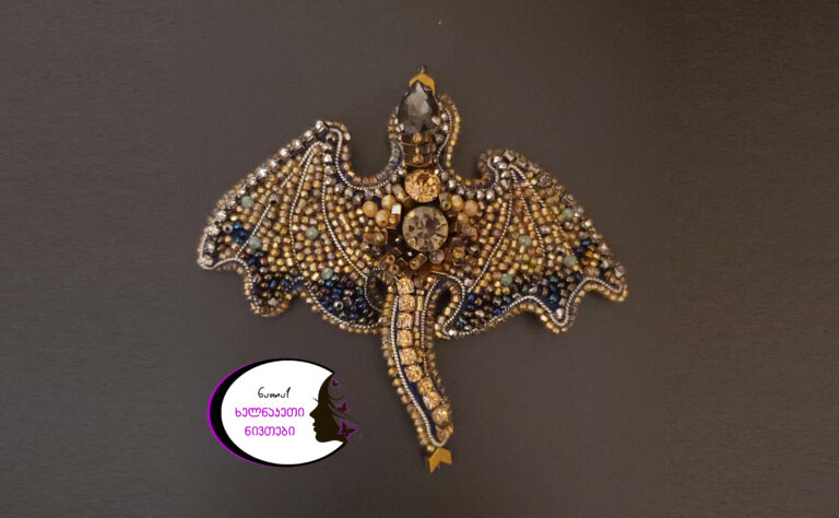 გულსაბნევი დრაკონი