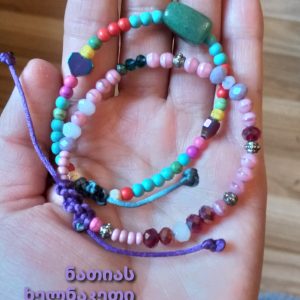 სამაჯური ფირუზით და ნეფრიტით